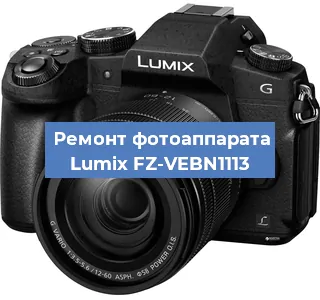 Замена вспышки на фотоаппарате Lumix FZ-VEBN1113 в Ростове-на-Дону